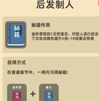 我功夫特牛旧版本
