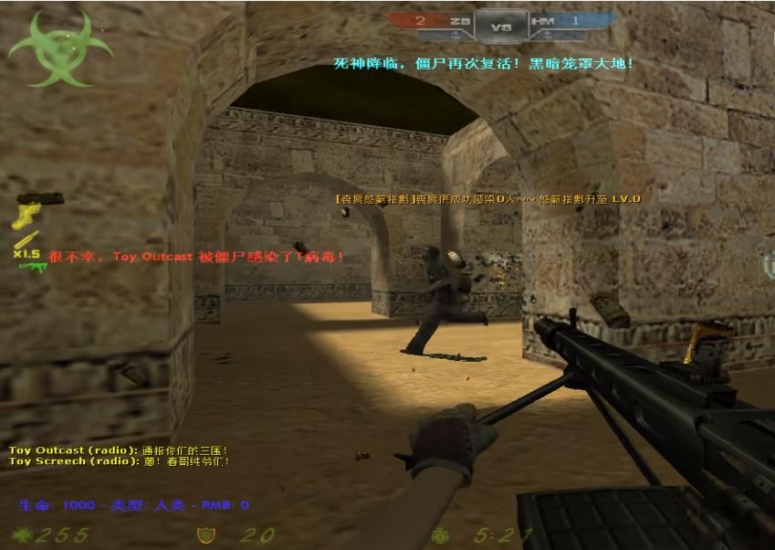 cs僵尸生化狂潮截图2