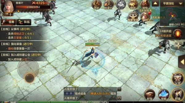 洛奇英雄传单机版