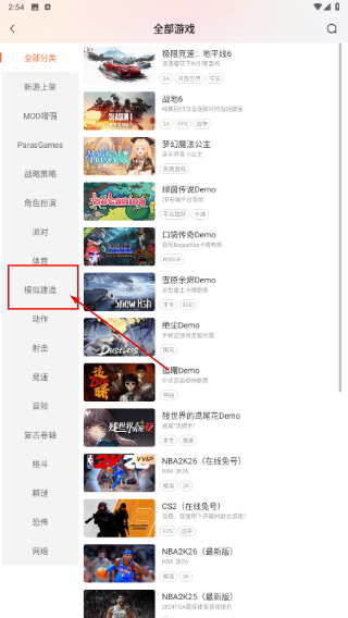 随乐游云游戏平台