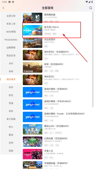 随乐游云游戏平台