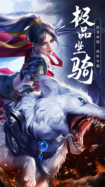 绝世武林截图2