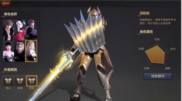 洛奇英雄传单机版