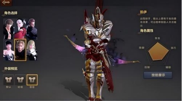 洛奇英雄传单机版