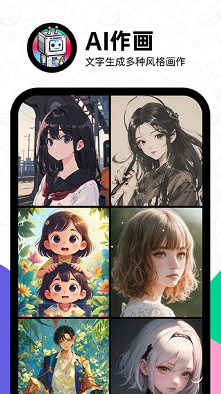 滴墨社区最新版截图1