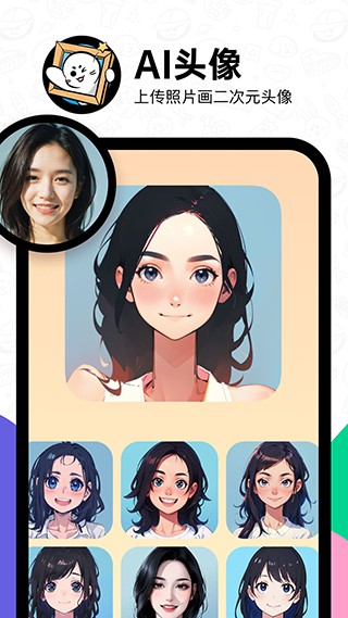 滴墨社区最新版截图2
