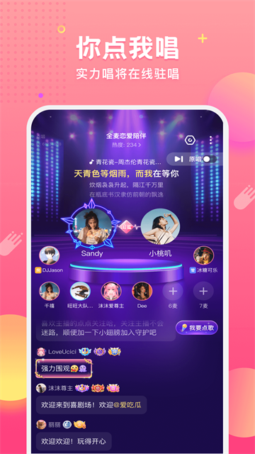 皮皮蟹截图3