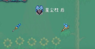 泰拉瑞亚中文版1.4.5.6