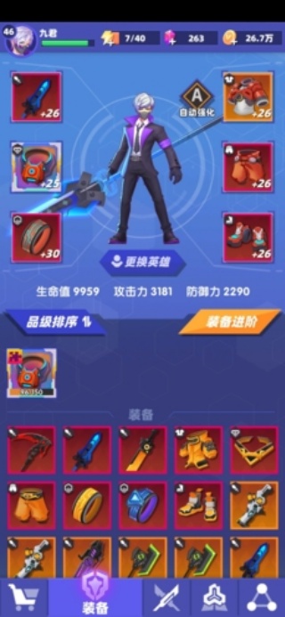 赛博纪元
