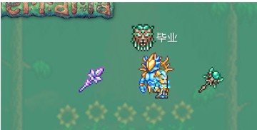 泰拉瑞亚中文版1.4.5.6