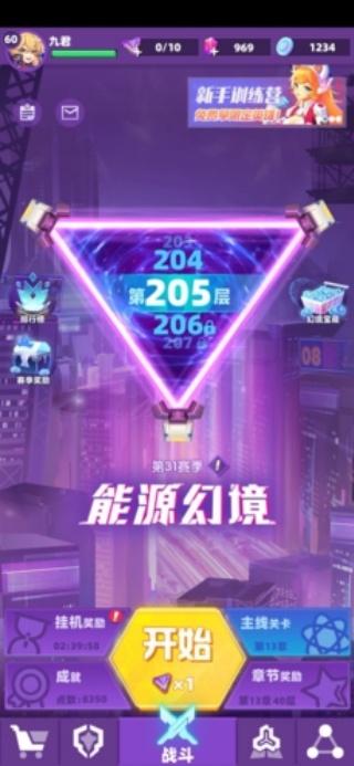 赛博纪元