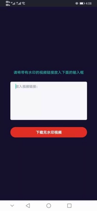 呱呱水印