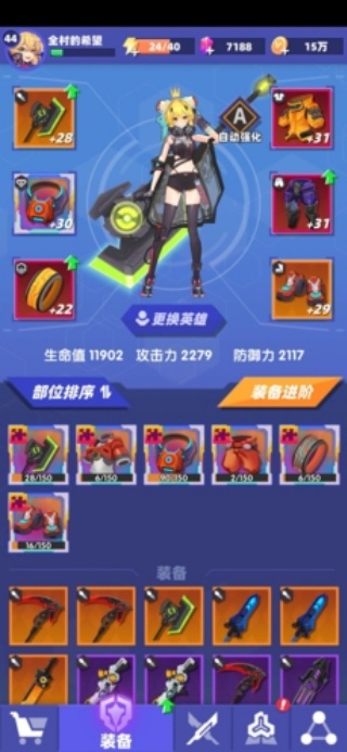 赛博纪元
