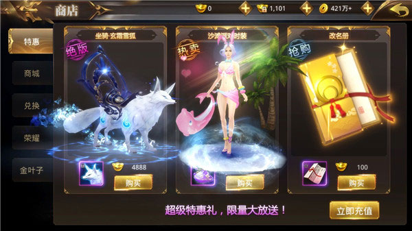 绝世武林