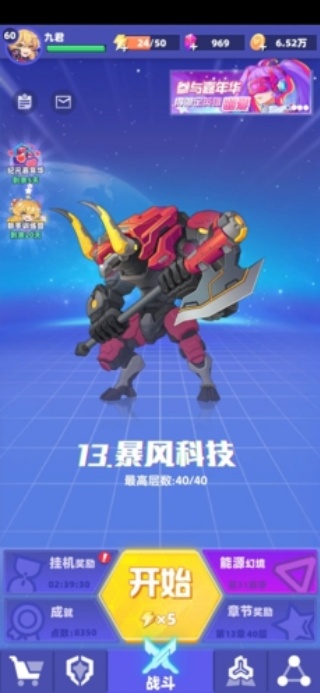 赛博纪元