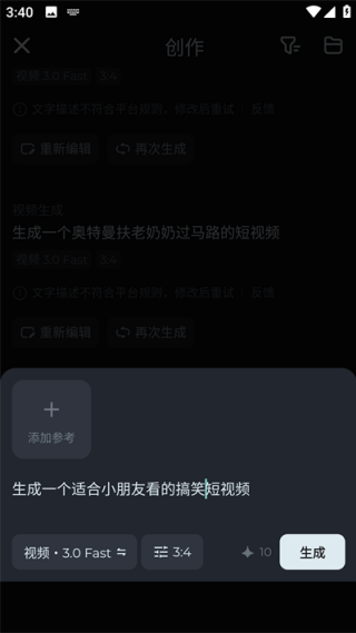 滴墨社区最新版