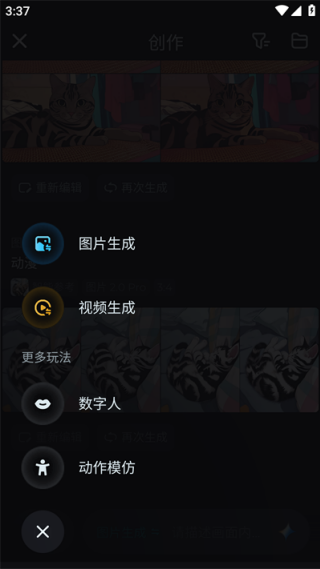 滴墨社区最新版