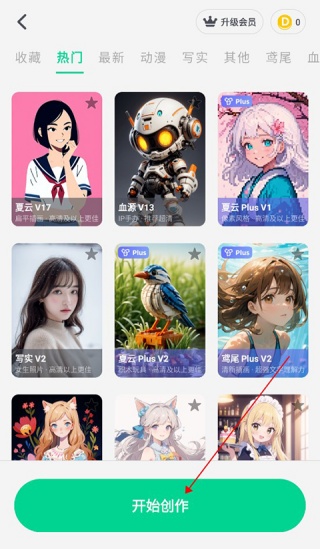 滴墨社区最新版