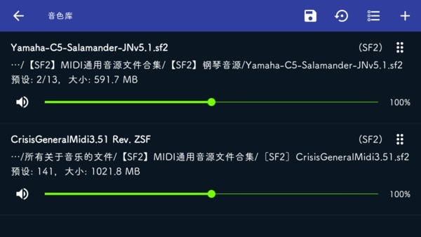 MIDI播放器截图1