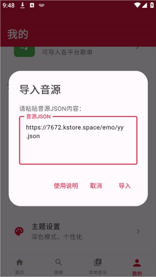EMO音乐