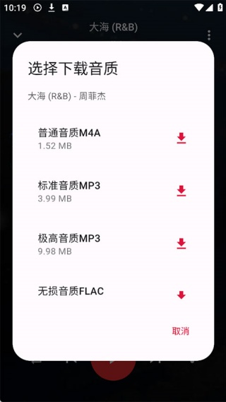 EMO音乐