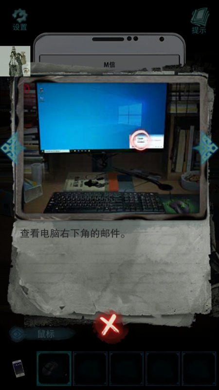 诡楼回魂