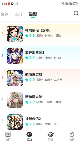 玩氪