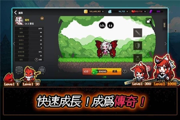 像素怪物谷截图3
