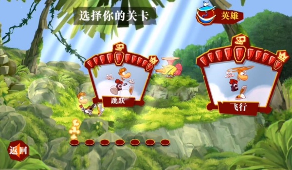 雷曼丛林探险