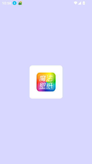 魔法桌面