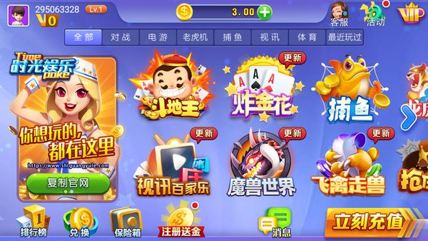 蓝月棋官方最旧版本