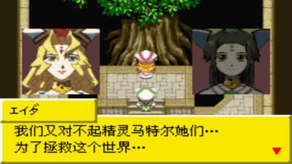 换装迷宫2汉化版