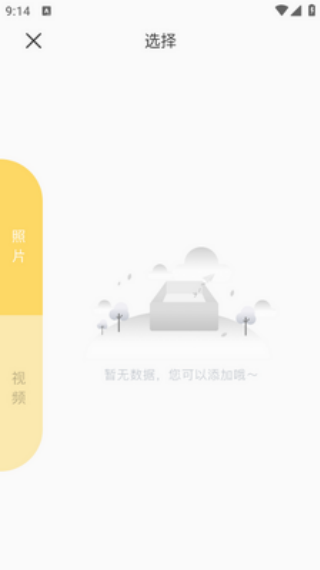fotorgear极影相机