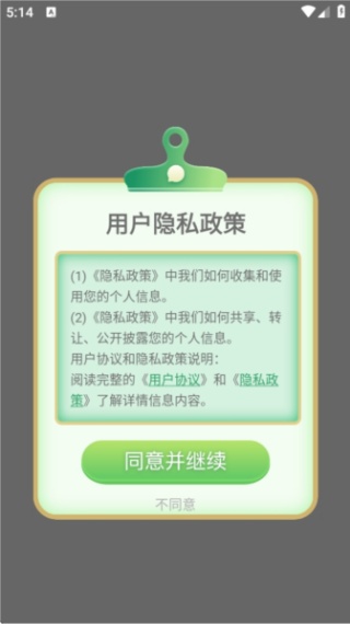 fotorgear极影相机