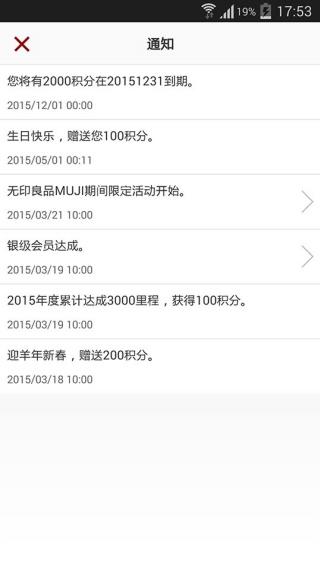 MUJI无印良品