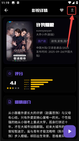 蛋播星球旧版本