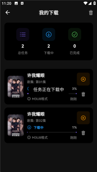 蛋播星球旧版本