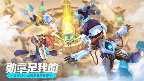 激战亚拉特截图4