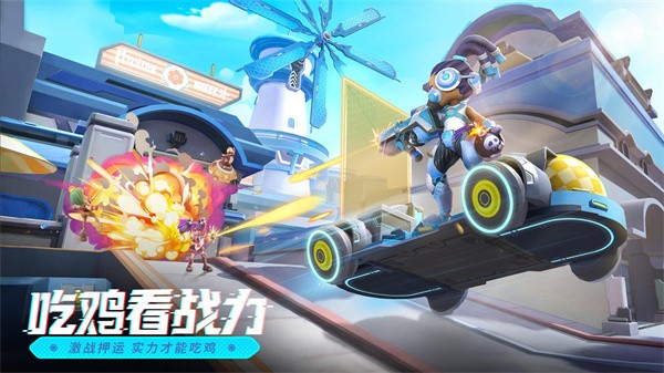 激战亚拉特截图5