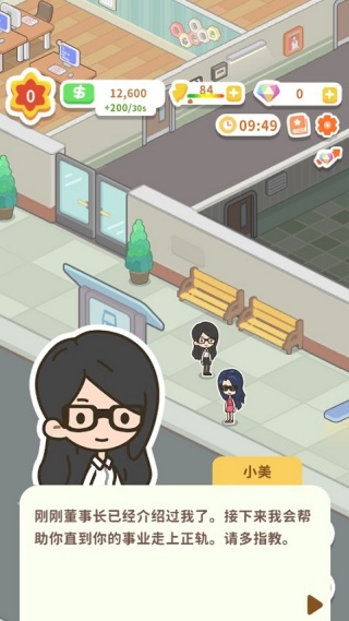 买不起的房产模拟器