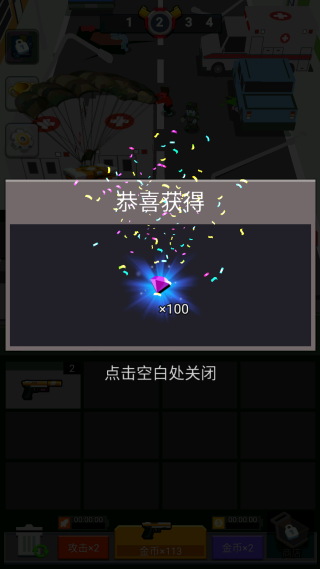猎杀僵尸