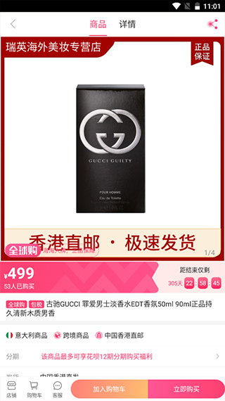 聚美优品