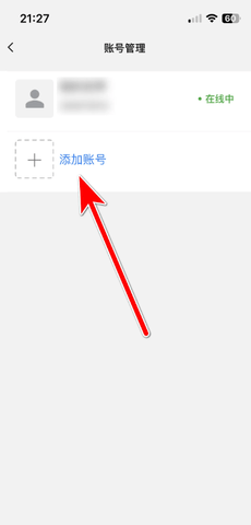 旺旺商聊安卓版