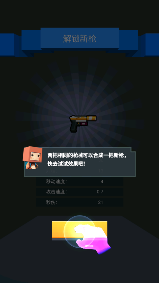 猎杀僵尸