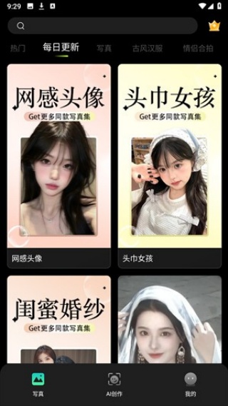 可奈相机