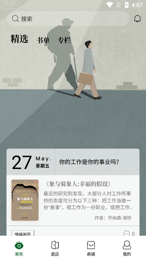 西西弗书店