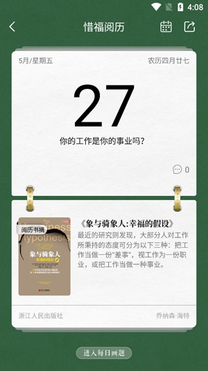 西西弗书店