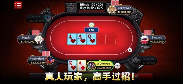 ggpoker棋牌苹果版截图4