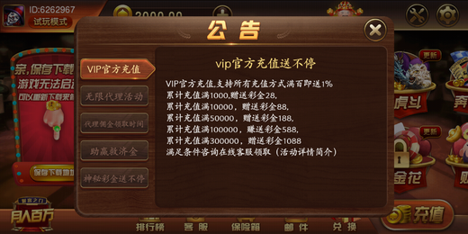 ggpoker棋牌苹果版