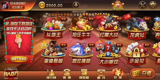 ggpoker棋牌苹果版